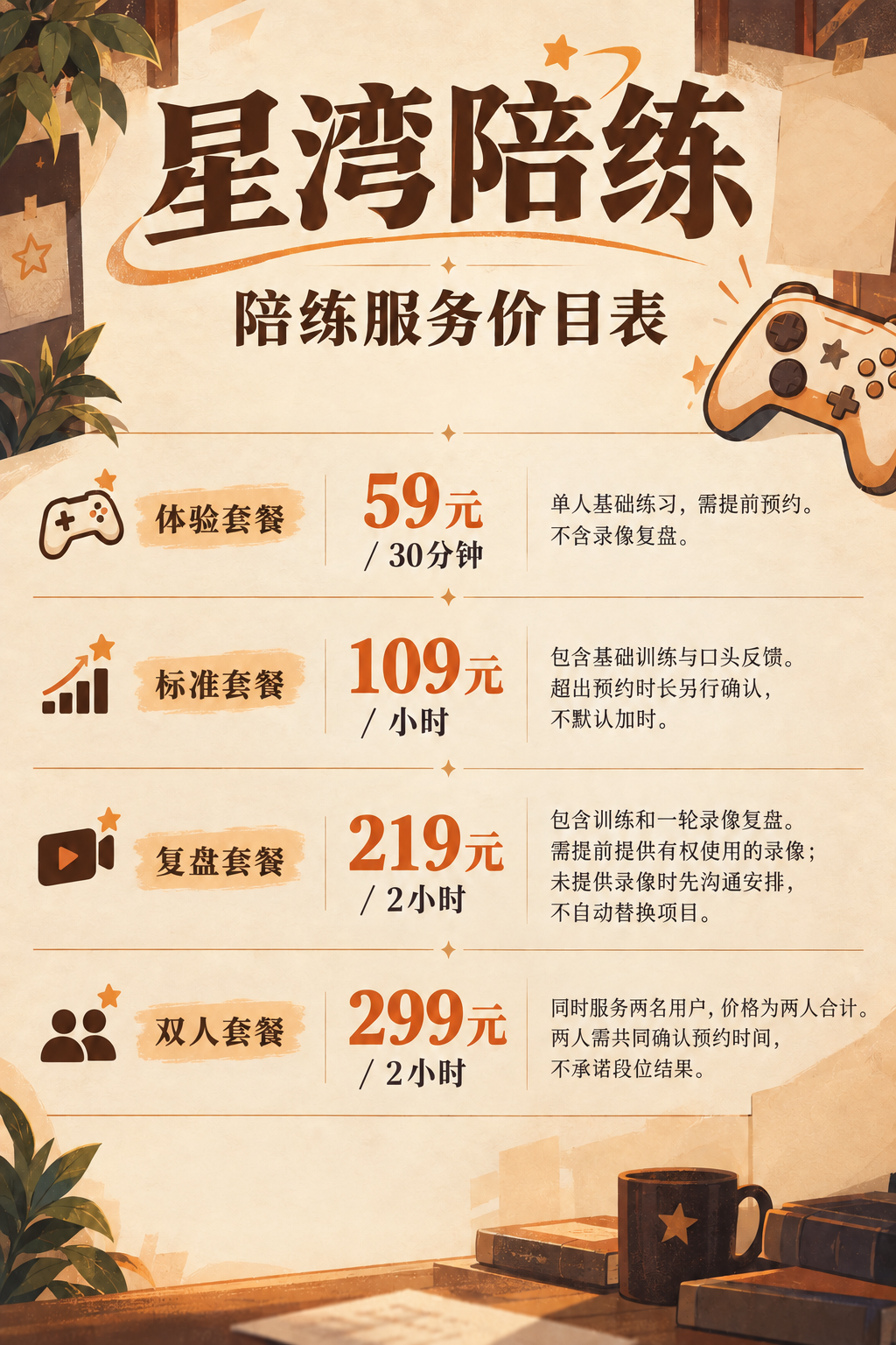 奶油印刷报价样图